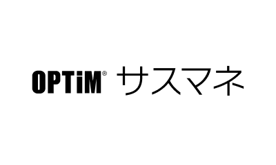 OPTiM サスマネ