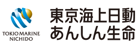 東京海上日動あんしん生命保険株式会社